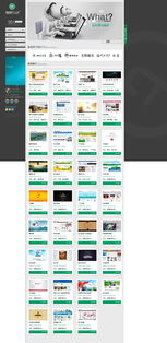 成都領城互動 您身邊的網絡服務專家，助力企業數字化升級