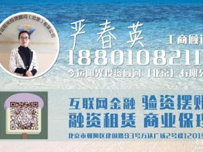 北京注冊(cè)1億投資基金管理公司全攻略 會(huì)計(jì)審計(jì)與投資管理并重